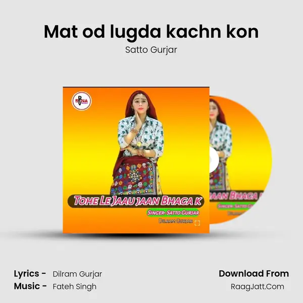 Mat od lugda kachn kon MP3 Song by Satto Gurjar Cover