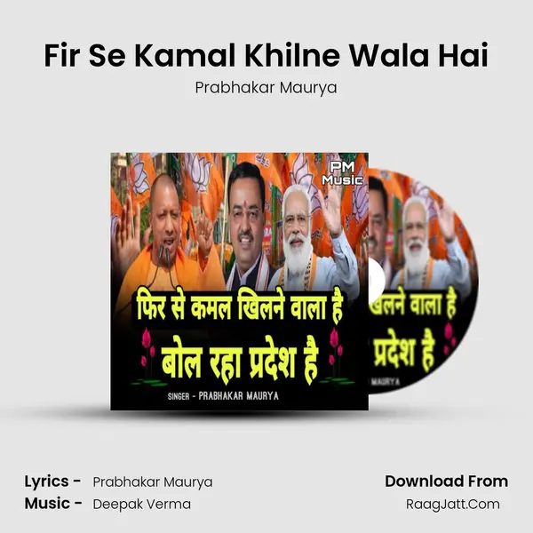 Fir Se Kamal Khilne Wala Hai MP3 Song by Prabhakar Maurya Cover