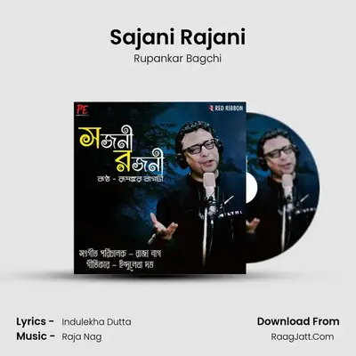 Sajani Rajani MP3 Song by Rupankar Bagchi Cover