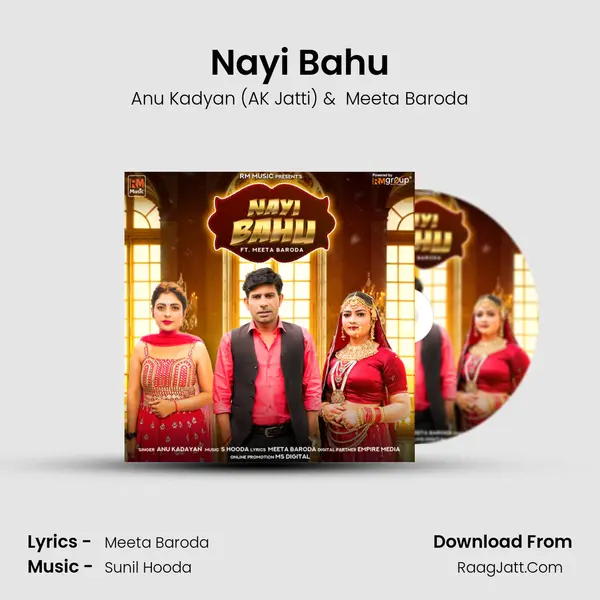 Nayi Bahu - Anu Kadyan (AK Jatti)