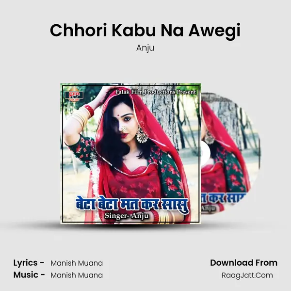 Chhori Kabu Na Awegi MP3 Song by Anju Cover