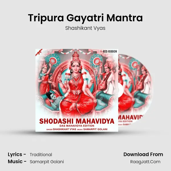 Tripura Gayatri Mantra mp3 song