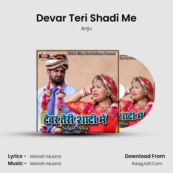 Devar Teri Shadi Me MP3 Song by Anju Cover