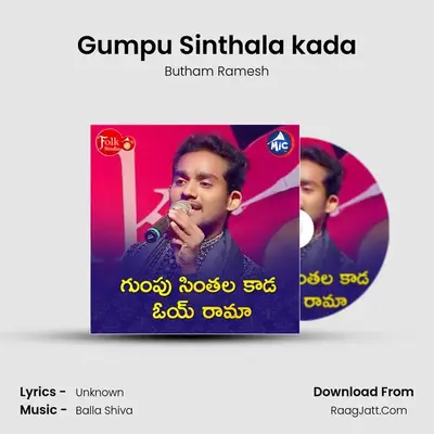 Gumpu Sinthala kada - Butham Ramesh