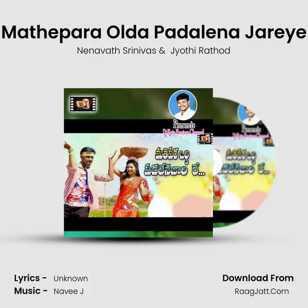 Mathepara Olda Padalena Jareye MP3 Song by Nenavath Srinivas Cover