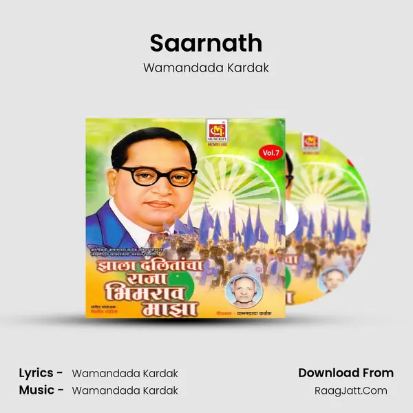 Saarnath mp3 song