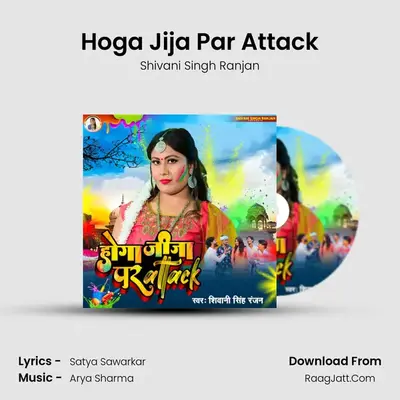 Hoga Jija Par Attack MP3 Song by Shivani Singh Ranjan Cover