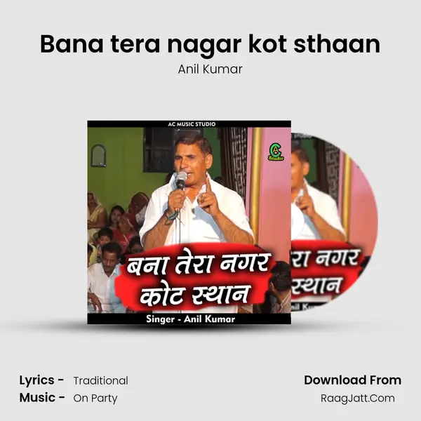 Bana tera nagar kot sthaan Cover