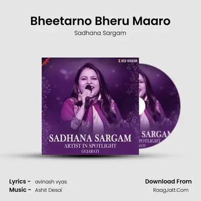 Bheetarno Bheru Maaro Cover