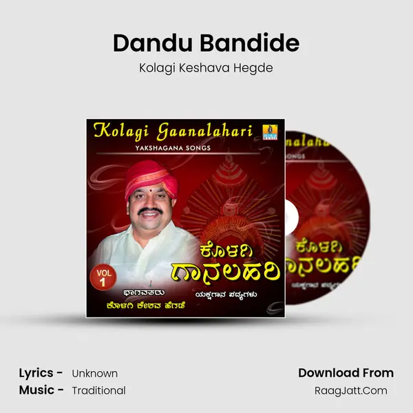 Dandu Bandide MP3 Song by Kolagi Keshava Hegde Cover