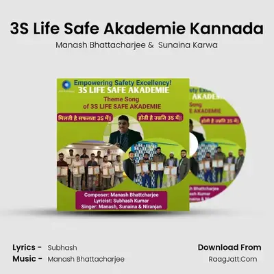 3S Life Safe Akademie Kannada mp3 song
