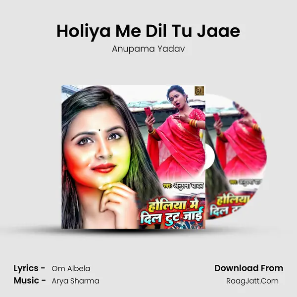 Holiya Me Dil Tu Jaae - Anupama Yadav