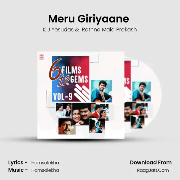 Meru Giriyaane (From "S P Sangliyaana- 2") Cover