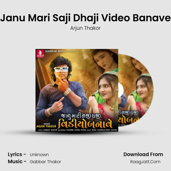 Janu Mari Saji Dhaji Video Banave - Single - Arjun Thakor