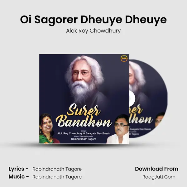 Oi Sagorer Dheuye Dheuye mp3 song