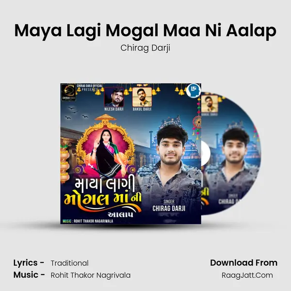 Maya Lagi Mogal Maa Ni Aalap MP3 Song by Chirag Darji Cover
