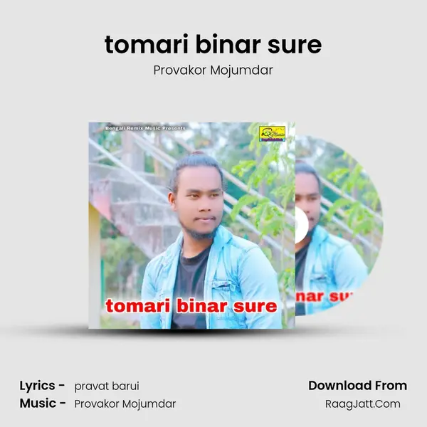 tomari binar sure mp3 song