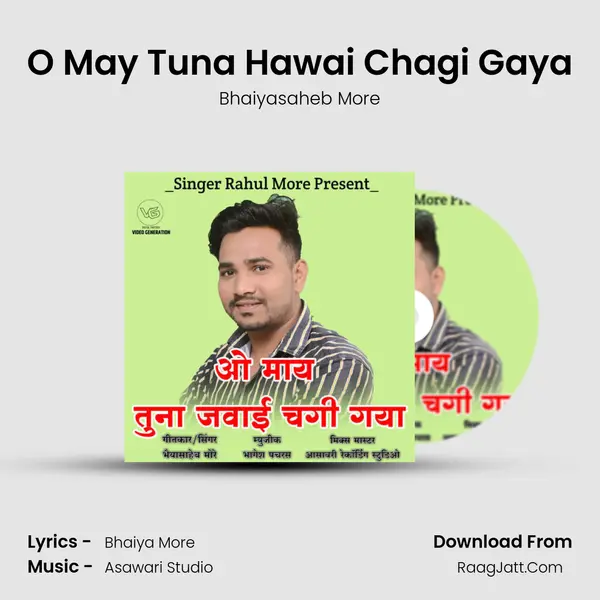 O May Tuna Hawai Chagi Gaya MP3 Song by Bhaiyasaheb More Cover