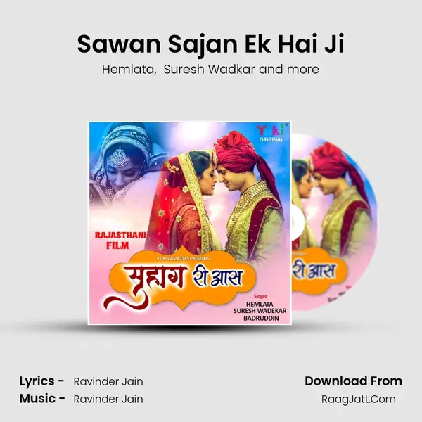 Sawan Sajan Ek Hai Ji mp3 song
