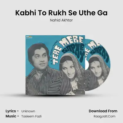 Kabhi To Rukh Se Uthe Ga MP3 Song by Nahid Akhtar Cover