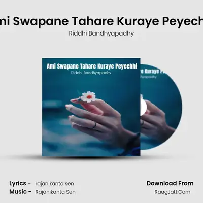 Ami Swapane Tahare Kuraye Peyechhi - Riddhi Bandhyapadhy