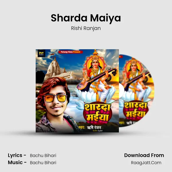 Sharda Maiya MP3 Song by Rishi Ranjan Cover