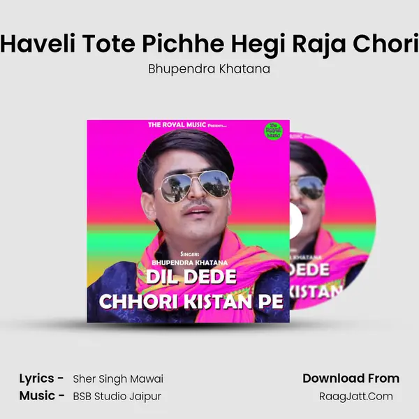 Haveli Tote Pichhe Hegi Raja Chori MP3 Song by Bhupendra Khatana Cover
