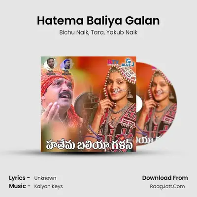 Hatema Baliya Galan MP3 Song by Bichu Naik Cover