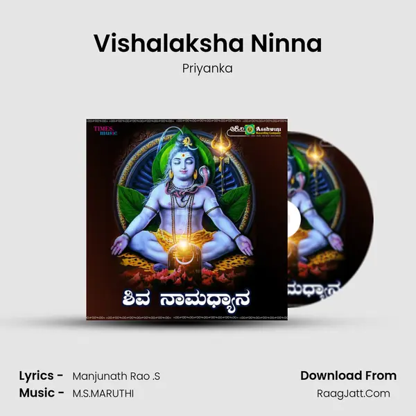 Vishalaksha Ninna MP3 Song by Priyanka Cover