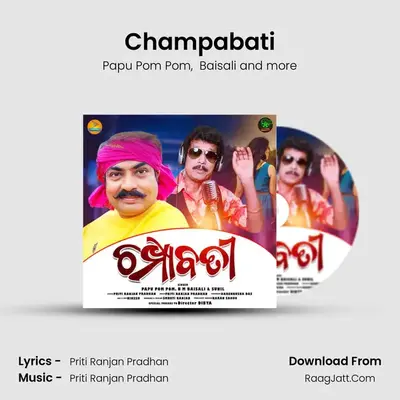 Champabati mp3 song