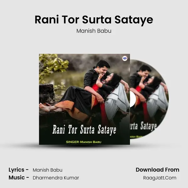 Rani Tor Surta Sataye mp3 song