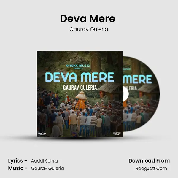 Deva Mere (Reprise) mp3 song