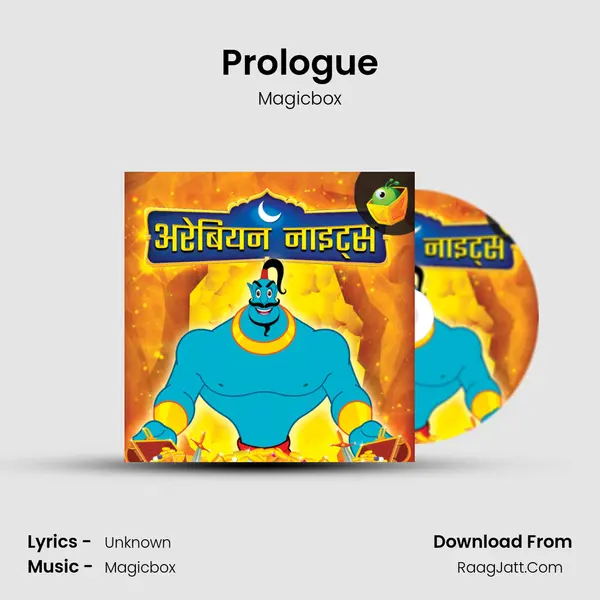 Prologue MP3 Song by Magicbox Cover