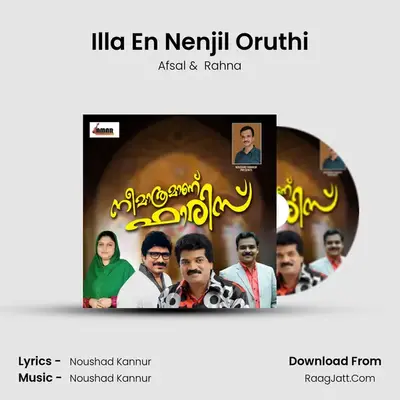 Illa En Nenjil Oruthi mp3 song
