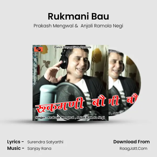 Rukmani Bau MP3 Song by Prakash Mengwal Cover