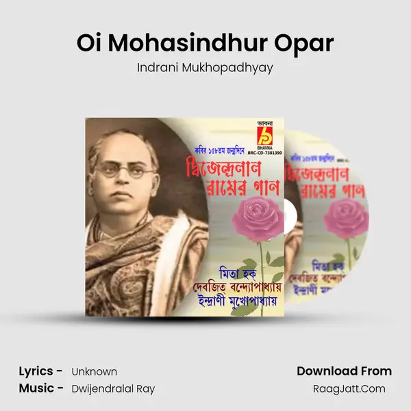 Oi Mohasindhur Opar MP3 Song by Indrani Mukhopadhyay Cover