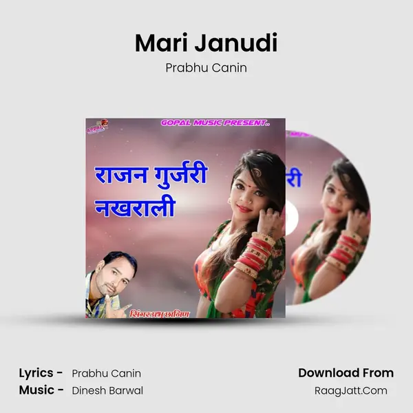 Mari Janudi MP3 Song by Prabhu Canin Cover