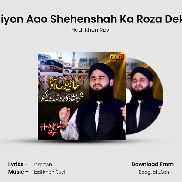 Hajiyon Aao Shehenshah Ka Roza Dekho - Hadi Khan Rizvi