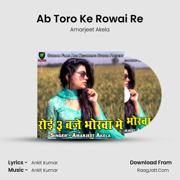 Ab Toro Ke Rowai Re Cover