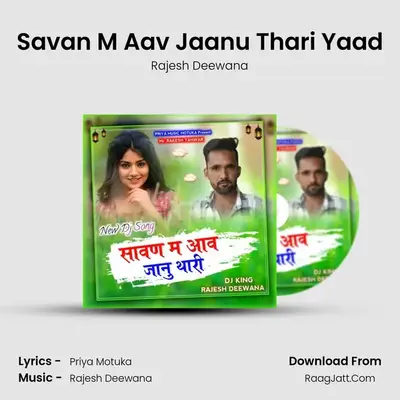Savan M Aav Jaanu Thari Yaad - Rajesh Deewana