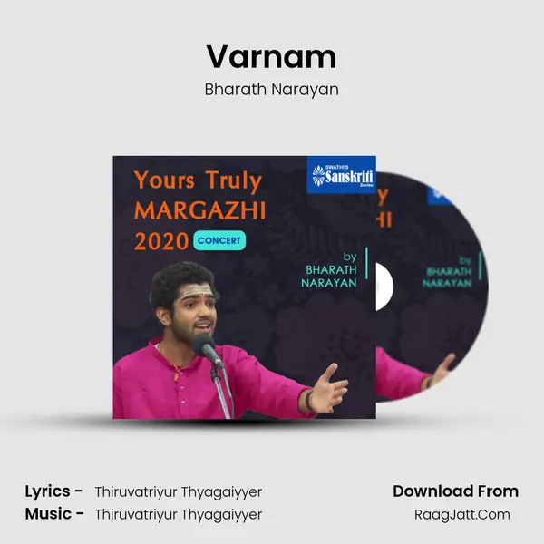 Varnam MP3 Song by Bharath Narayan Cover