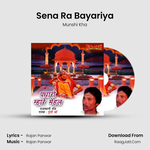 Sena Ra Bayariya MP3 Song by Munshi Kha Cover