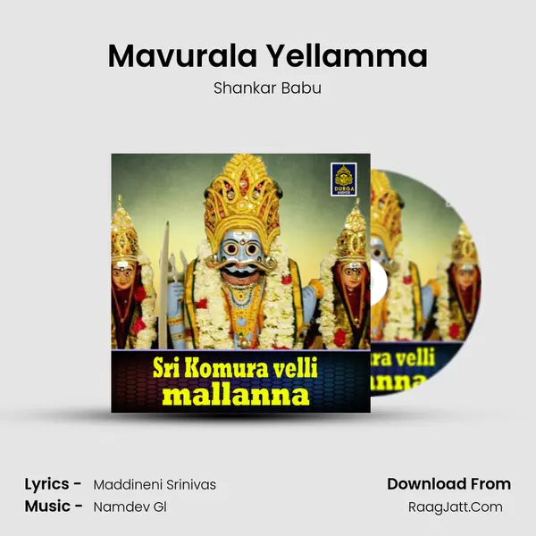 Mavurala Yellamma MP3 Song by Shankar Babu Cover