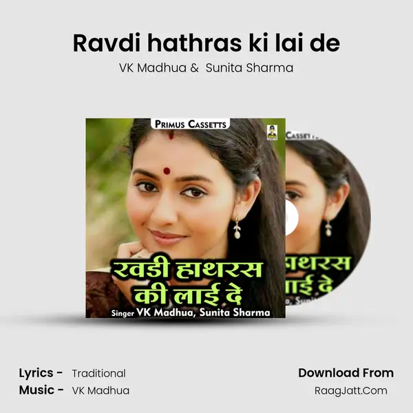 Ravdi hathras ki lai de mp3 song
