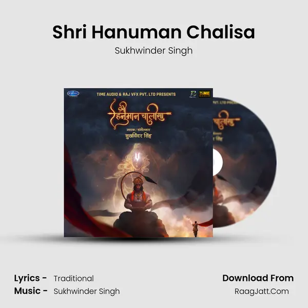Shri Hanuman Chalisa Cover