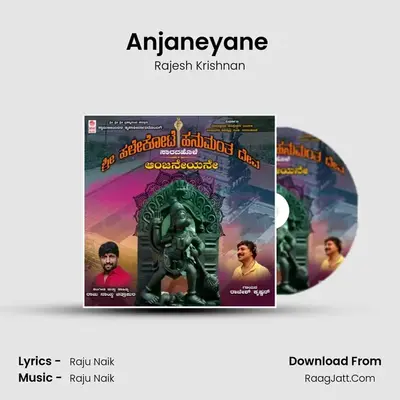 Anjaneyane (From 