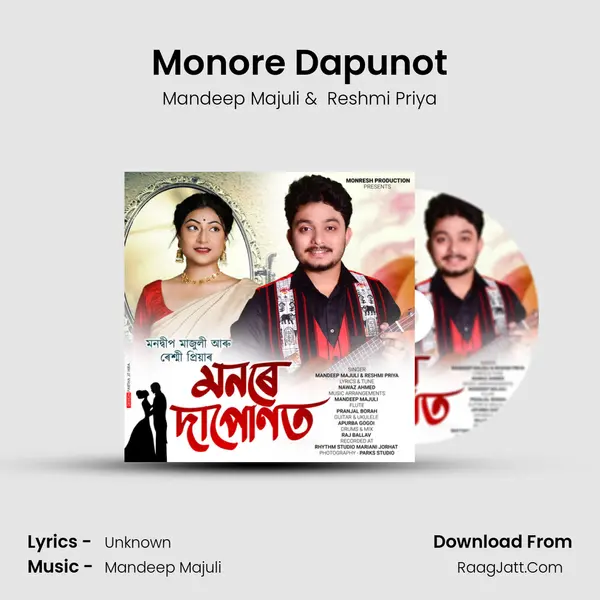 Mandeep Majuli