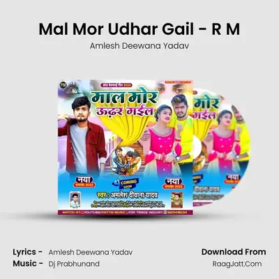 Mal Mor Udhar Gail - R M MP3 Song by Amlesh Deewana Yadav Cover