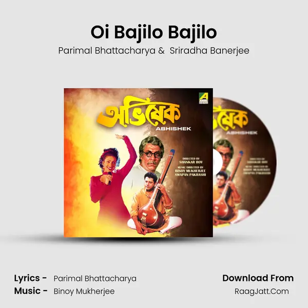 Oi Bajilo Bajilo MP3 Song by Parimal Bhattacharya Cover