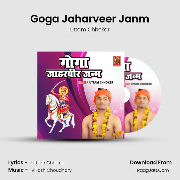 Goga Jaharveer Janm MP3 Song by Uttam Chhokar Cover